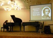 Концерт «Из истории рояля»